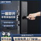 指纹锁智能门锁家用防盗门电子锁入户大门木门通用型一握开 密码