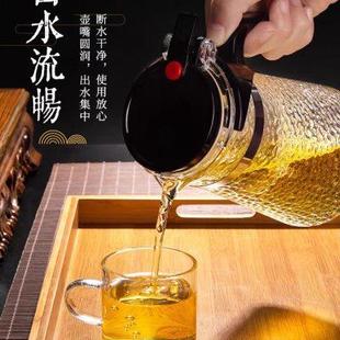 天喜锤纹飘逸杯泡茶壶茶水分离玻璃茶壶过滤花茶壶冲茶器家用茶具
