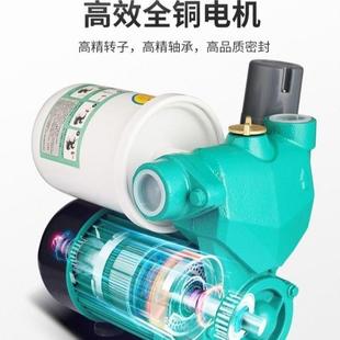 全自动家用自吸泵喷射泵增压泵高杨程螺杆泵自动泵空调泵抽水机