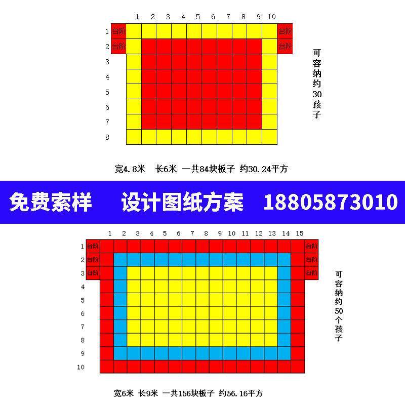 幼儿园塑料舞台多功能舞I台移动节日合唱活动拆装T台表演舞台架i.