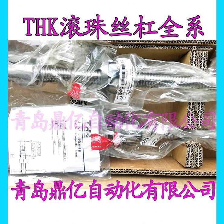 THK 球保持器型 滚珠丝杠 丝杆 SBKH10050-7.6 SBKH10060-7.6 QZ