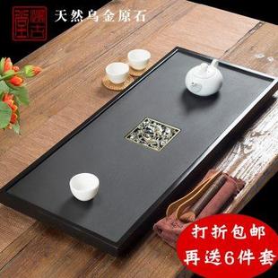 乌金石茶盘家用客厅黑金石茶海整块小号简约天然石头茶台石材茶具