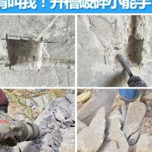 电锤钻头合金凿凿子无螺纹冲击长六角镐头尖扁凿混凝土开槽布线