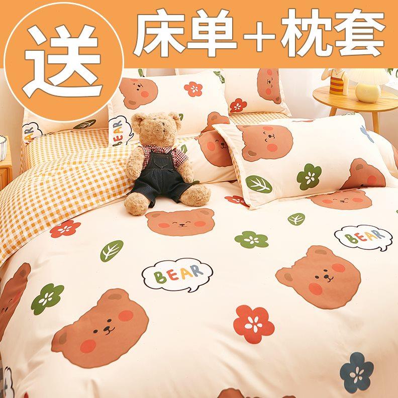 水洗棉被套单件学生宿舍单人被罩150x200x230m儿童卡通磨毛被单冬
