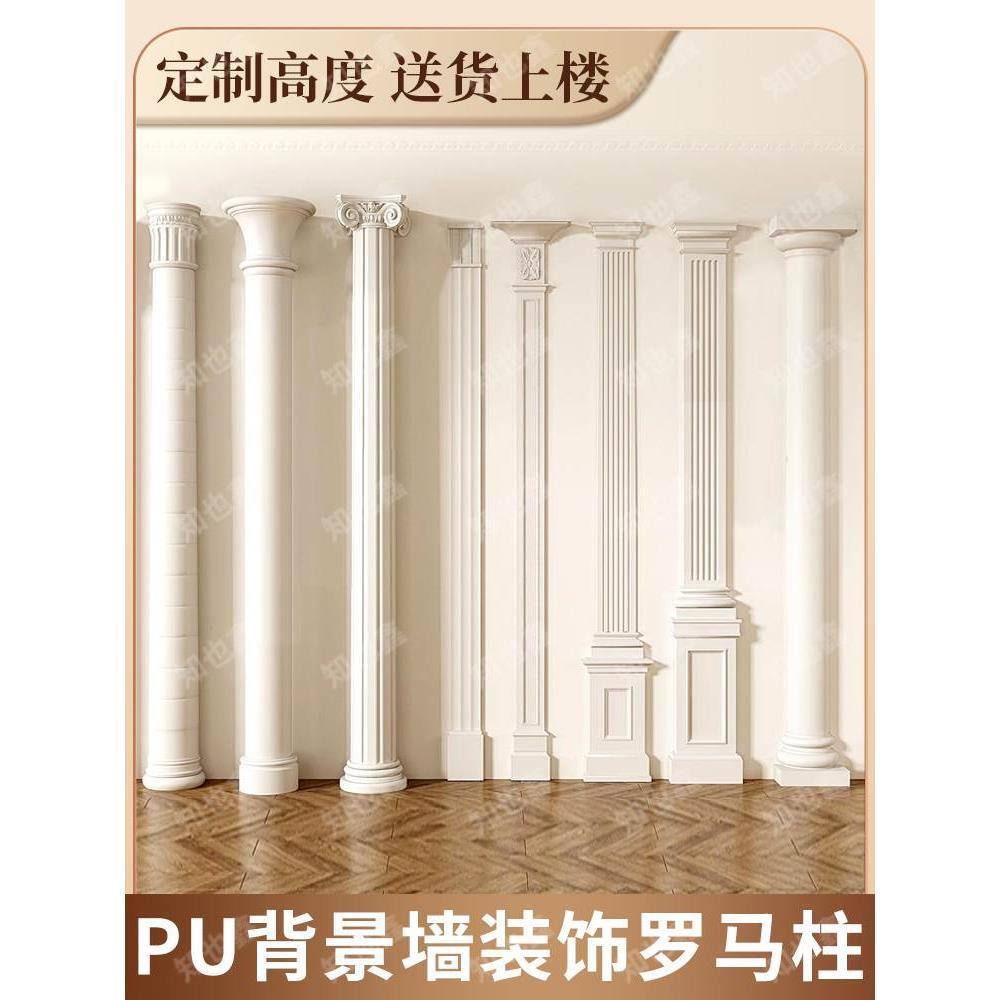 法式pu线条罗马柱电视背景墙装饰线欧式装饰仿石膏罗马柱柱头方柱