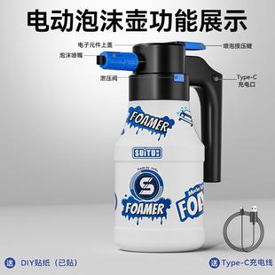 浇花园艺气压喷雾器泡沫壶2L 随途洗车泡沫喷壶家用手持洗车喷洒式