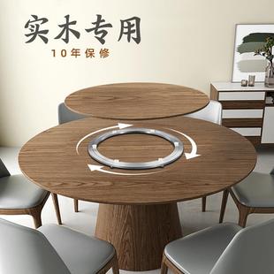 玻璃实木大理石台面铝合金饭桌旋转轨道 家用圆餐桌转盘底座轴承