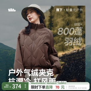 蕉下气绒飞行员夹克外套CL004秋冬新款夹棉保暖似羽绒轻薄棉外穿