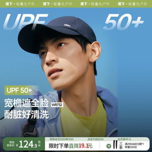 蕉下遮阳帽防晒鸭舌帽男WR732透气加长帽檐2025新款太阳帽棒球帽