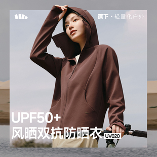 蕉下女士防风晒防晒衣服UV020上衣女运动秋冬棉质健身服瑜伽外套