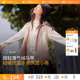 蕉下气绒马甲女CL18423新款 秋冬保暖宽松外搭户外轻薄棉背心马夹