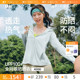蕉下透气宽松防晒衣AS100女夏防紫外线薄款 凉感户外运动防晒外套