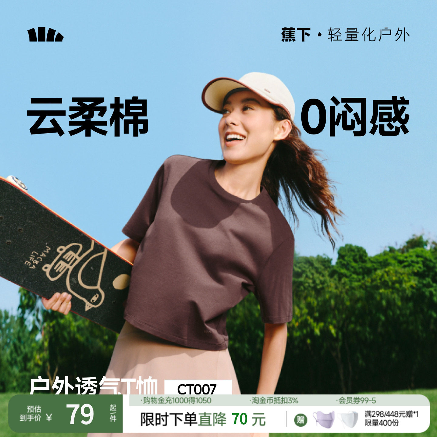 商品图片
