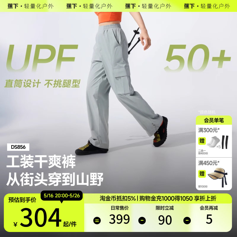 ���¹�װ��Ů���ٸɷ�ɹ͸���������ͨ���������ȿ��ɽ��ֱͲ��