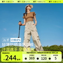 徒步登山?jīng)_鋒褲 戶外防風工裝 女春夏新款 褲 速干傘兵褲 蕉下降落傘褲