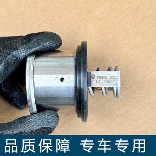 适用解放发动机调温器wp10原厂配件jh6天v悍vR2.0发动机节温器