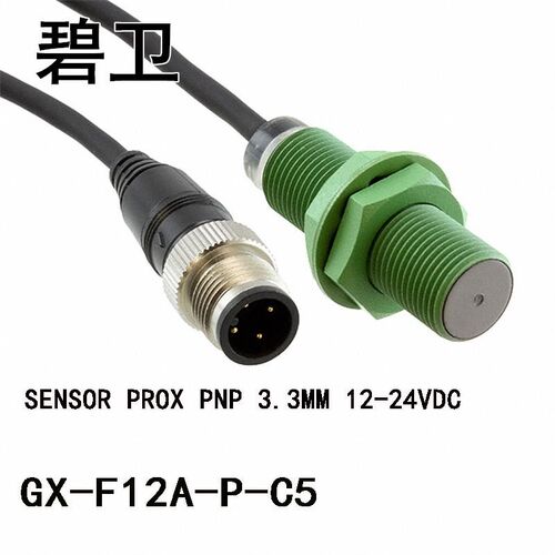 GX-F12A-P-C5 SENSOR PROX PNP 3.3MM 1W2-24VDC