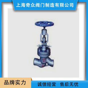 水管道焊接式 零泄露手动停止阀 水封s停止阀 DSJ61H焊接式