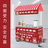 夜市摆摊小推车可折叠桌专用流z动手推烤肠小吃餐集市地摊位架移