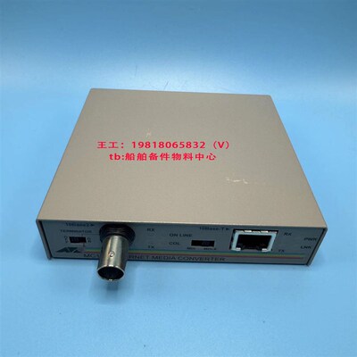 Allied eTelesis International 安奈特转换器AT-MC15 配电源适配