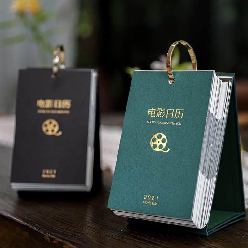 台历2021年桌面感创意精美竖版倒数电影日历新款台式摆件手撕