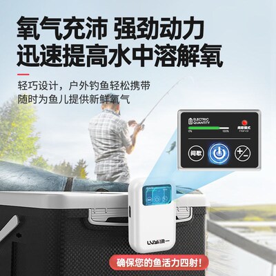 增氧泵钓鱼专用小型n充电增氧机家用养鱼缸氧气泵户外超静音打氧