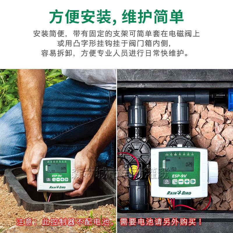 RainBird美国雨鸟WPX干电池控制器ESP-9V直流电磁阀控制器定时器