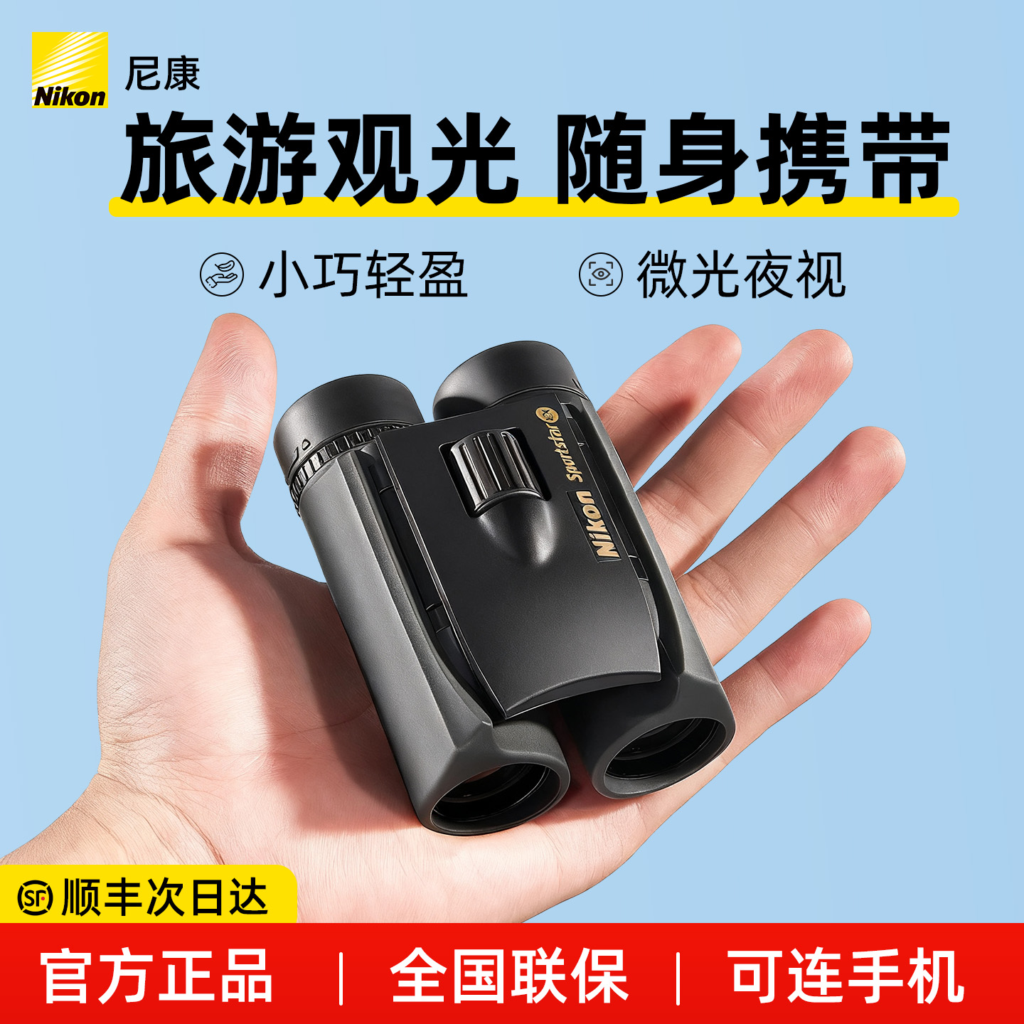 「官方授权」100%正品〡全国联保〡顺丰包邮