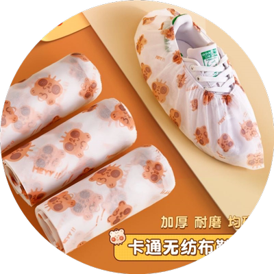 一次性印花耐磨家用防滑鞋套