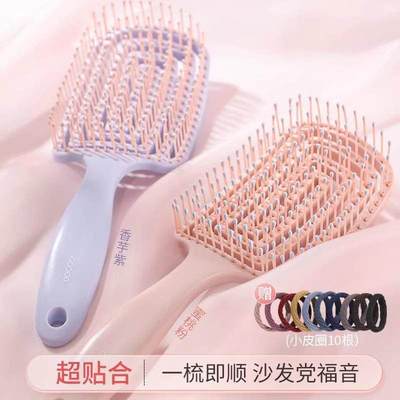 日本高颅顶排骨梳按摩蓬松头发神器长发卷发内扣按摩经脉流行梳子
