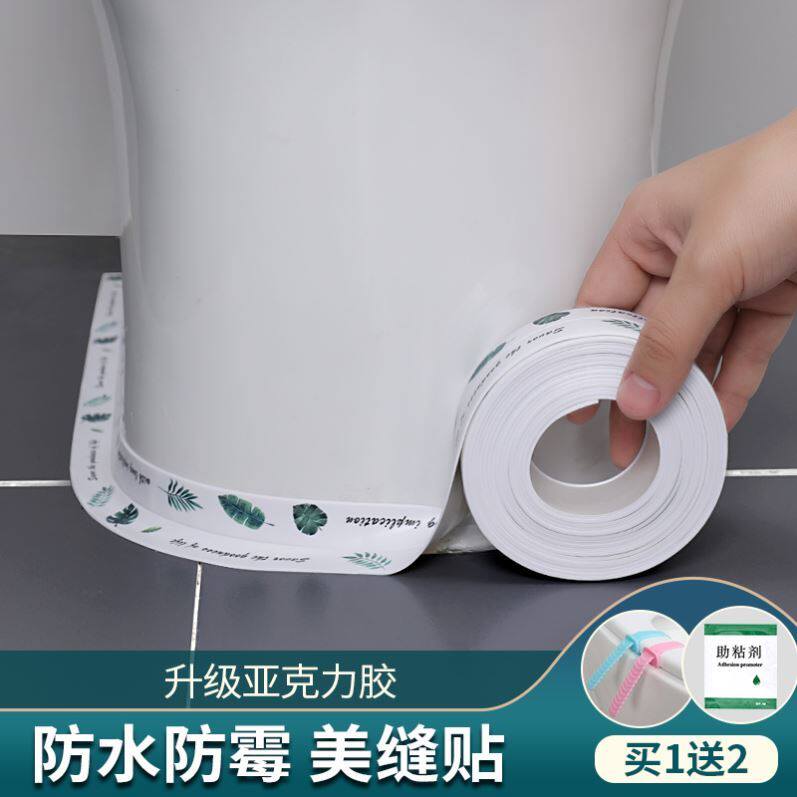 日本马桶贴家用防水防污马桶地垫装饰全套粘贴式坐便器圈垫贴通用