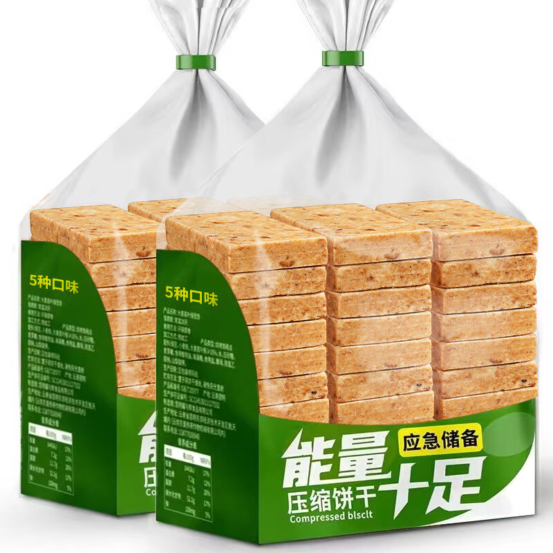 压缩饼干 干代餐饱腹抗饿家庭应急储备杂粮户外充饥早餐小包装整