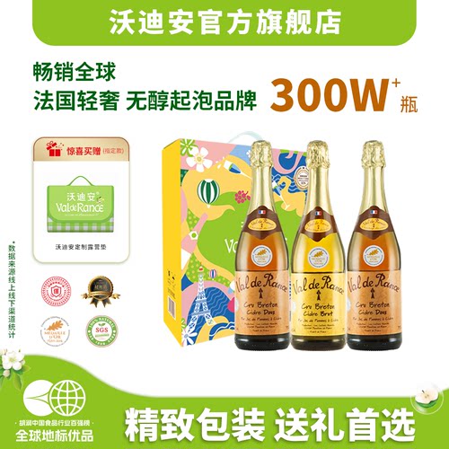 自然发酵 多项国际大奖