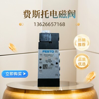 气动电磁阀 CPEj10-M1BH-5L-M7 196927 196929现货销售