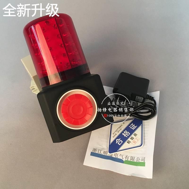 新款48器FL70-声光报警4870磁力吸附充电LED爆闪频闪电池报警器新