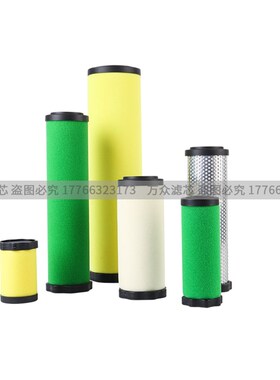 替代石大b冷干机精密滤芯TLH01045 TLP01045 TLC01045 TLQ01045