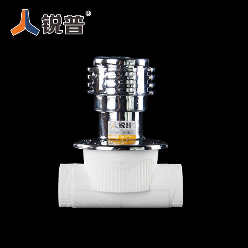 锐普 4分6分 20 25PPR快开暗阀暗装阀门PPR水管 配件自来水管管件