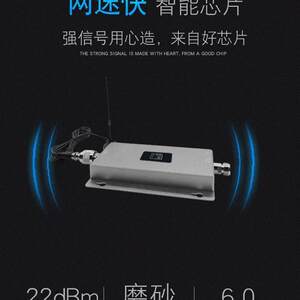 移动4G5G高清通话上网手机信号放大器增强接收扩大加强B39/40/41