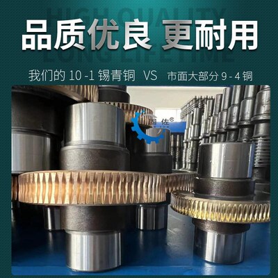 NRV050精密蜗轮蜗杆减速机RV50轴输入减速机Z蜗轮减速机