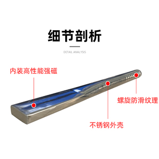 吸铁棒磁力c棒强磁捡拾器不锈钢磁铁磁棒铁锈清理器强力手持磁铁