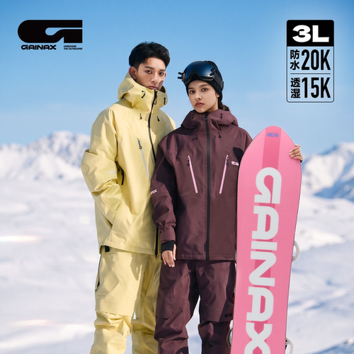 GAINAX滑雪服防风滑雪上衣女士单板双板专业防水3L滑雪衣外套男款