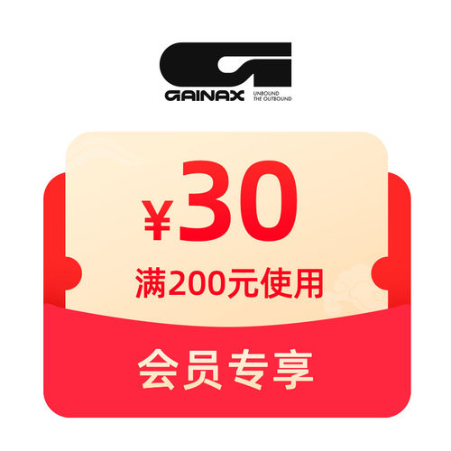 预定大额有价券