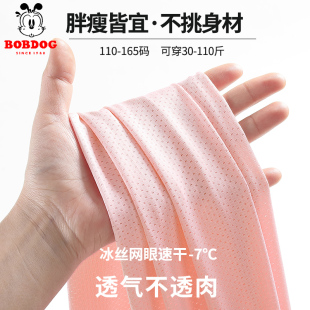 女童防蚊裤夏季薄款裤子速干裤大童儿童冰丝运动透气网眼超薄长裤