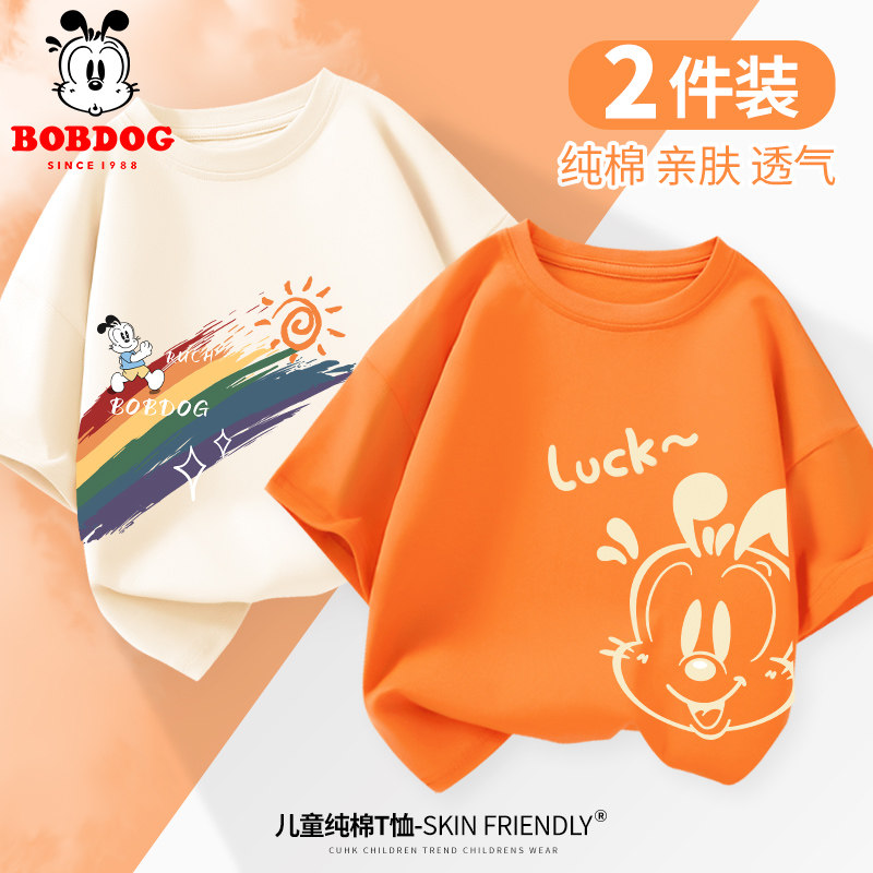 男童短袖t恤夏季2026新款男孩纯棉衣服童装儿童半袖上衣宝宝夏装