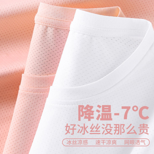 女童速干短袖t恤儿童2026新款夏季女孩运动白色夏装上衣大童半袖