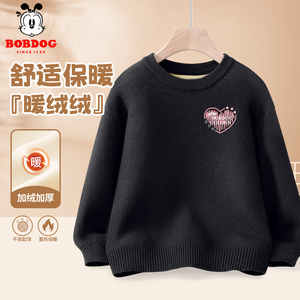 巴布豆童装女童毛衣秋冬儿童针织打底衫韩系穿搭女孩加绒加厚内搭