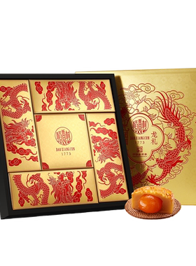 稻香村月饼礼盒蛋黄莲蓉豆沙五仁传统月饼多口味中秋节送礼礼品