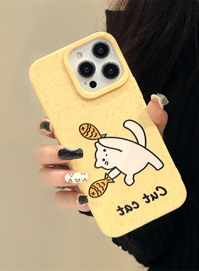 适用于苹果Ipone16ProMax黄色手机壳13ProMax柔和创意11Pro艺术英文13小众吸睛12纯粹猫咪16Pro潮流感