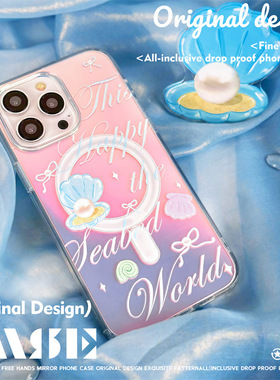 适用于苹果Ipone11ProMax贝壳手机壳13海螺大气16Pro丝带治愈11珍珠蓝色13ProMax蝴蝶清新12ProMax透明