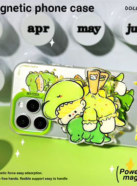 适用于苹果Ipone11ProMax恐龙手机壳16Pro温馨细腻14Pro独特卡通12Pro男孩绿色13Pro规整独特16ProMax文艺